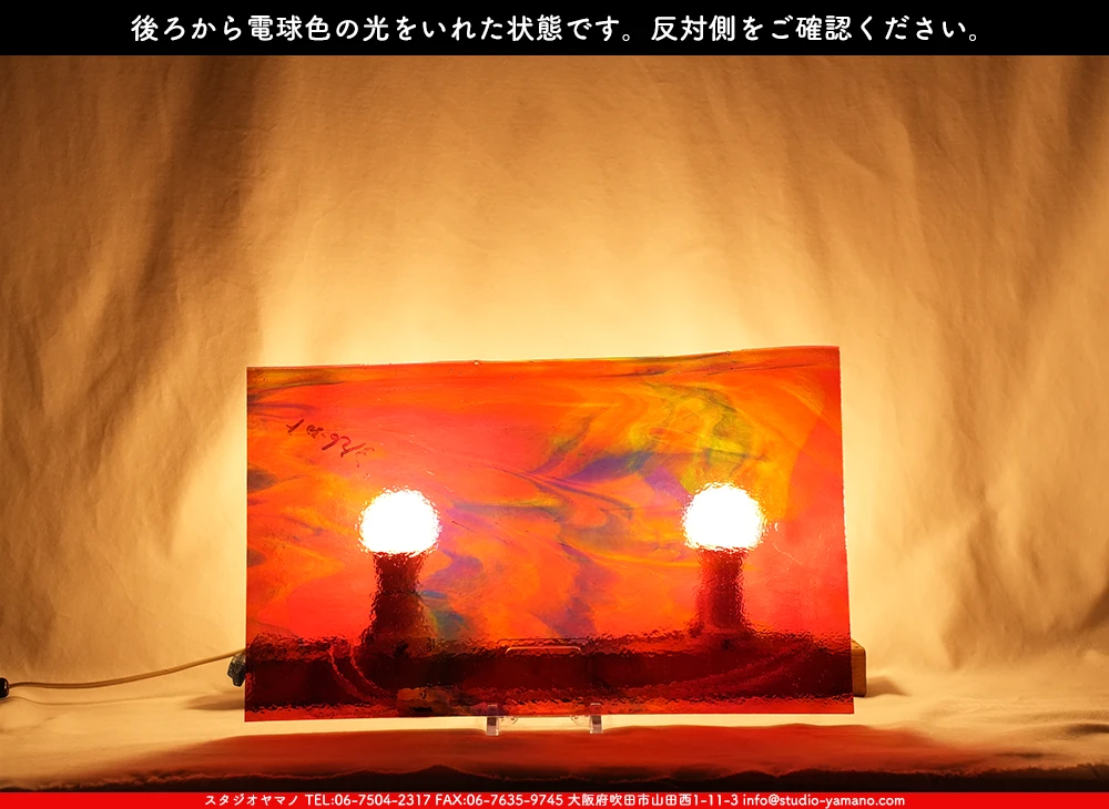 ����������ޥ�, studioyamano, ��ꤿ�����Ȥ򤹤�, ��ꤿ����Τ���, �Ȥ�������ΤǺ��, ���, ����, ����, ����, ����å�, ŹƬ����, ����, �������å�, ��ĥ����, ��ĥ�������å�, ���ƥ�ɥ��饹, ����ɥ֥饹��, �ե塼����, ����, ���饹, glass, �֥륶��, bullseye, 