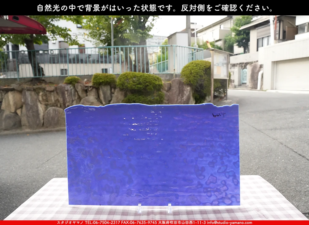 ����������ޥ�, studioyamano, ��ꤿ�����Ȥ򤹤�, ��ꤿ����Τ���, �Ȥ�������ΤǺ��, ���, ����, ����, ����, ����å�, ŹƬ����, ����, �������å�, ��ĥ����, ��ĥ�������å�, ���ƥ�ɥ��饹, ����ɥ֥饹��, �ե塼����, ����, ���饹, glass, �֥륶��, bullseye, 