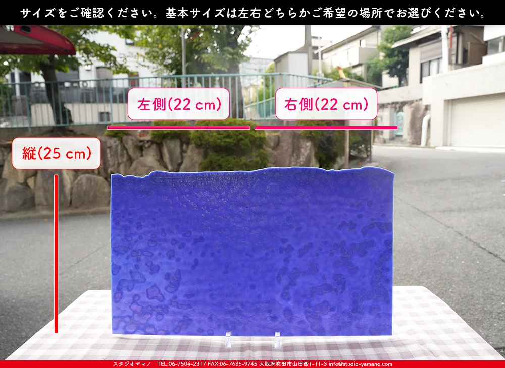 ����������ޥ�, studioyamano, ��ꤿ�����Ȥ򤹤�, ��ꤿ����Τ���, �Ȥ�������ΤǺ��, ���, ����, ����, ����, ����å�, ŹƬ����, ����, �������å�, ��ĥ����, ��ĥ�������å�, ���ƥ�ɥ��饹, ����ɥ֥饹��, �ե塼����, ����, ���饹, glass, �֥륶��, bullseye, 