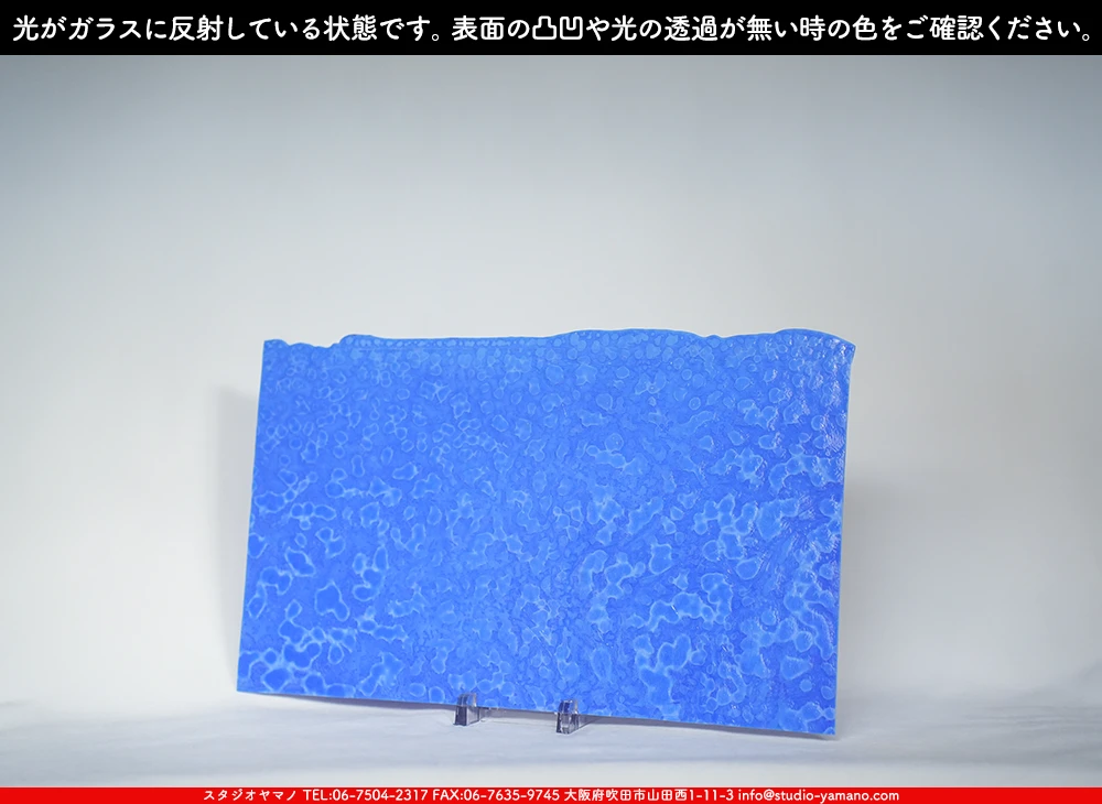 ����������ޥ�, studioyamano, ��ꤿ�����Ȥ򤹤�, ��ꤿ����Τ���, �Ȥ�������ΤǺ��, ���, ����, ����, ����, ����å�, ŹƬ����, ����, �������å�, ��ĥ����, ��ĥ�������å�, ���ƥ�ɥ��饹, ����ɥ֥饹��, �ե塼����, ����, ���饹, glass, �֥륶��, bullseye, 