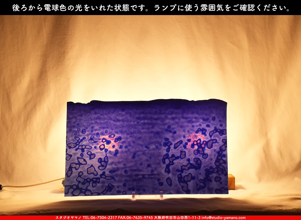 ����������ޥ�, studioyamano, ��ꤿ�����Ȥ򤹤�, ��ꤿ����Τ���, �Ȥ�������ΤǺ��, ���, ����, ����, ����, ����å�, ŹƬ����, ����, �������å�, ��ĥ����, ��ĥ�������å�, ���ƥ�ɥ��饹, ����ɥ֥饹��, �ե塼����, ����, ���饹, glass, �֥륶��, bullseye, 