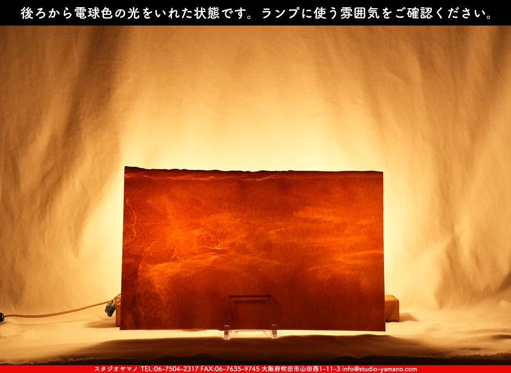 ����������ޥ�, studioyamano, ��ꤿ�����Ȥ򤹤�, ��ꤿ����Τ���, �Ȥ�������ΤǺ��, ���, ����, ����, ����, ����å�, ŹƬ����, ����, �������å�, ��ĥ����, ��ĥ�������å�, ���ƥ�ɥ��饹, ����ɥ֥饹��, �ե塼����, ����, ���饹, glass, �֥륶��, bullseye, 