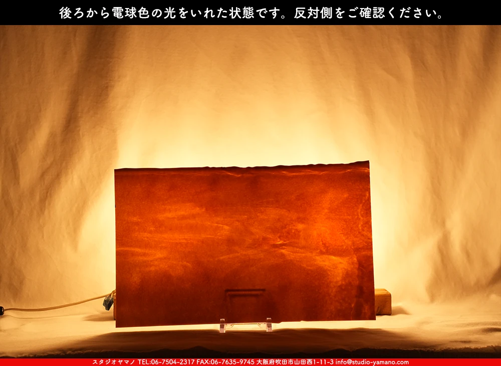 ����������ޥ�, studioyamano, ��ꤿ�����Ȥ򤹤�, ��ꤿ����Τ���, �Ȥ�������ΤǺ��, ���, ����, ����, ����, ����å�, ŹƬ����, ����, �������å�, ��ĥ����, ��ĥ�������å�, ���ƥ�ɥ��饹, ����ɥ֥饹��, �ե塼����, ����, ���饹, glass, �֥륶��, bullseye, 