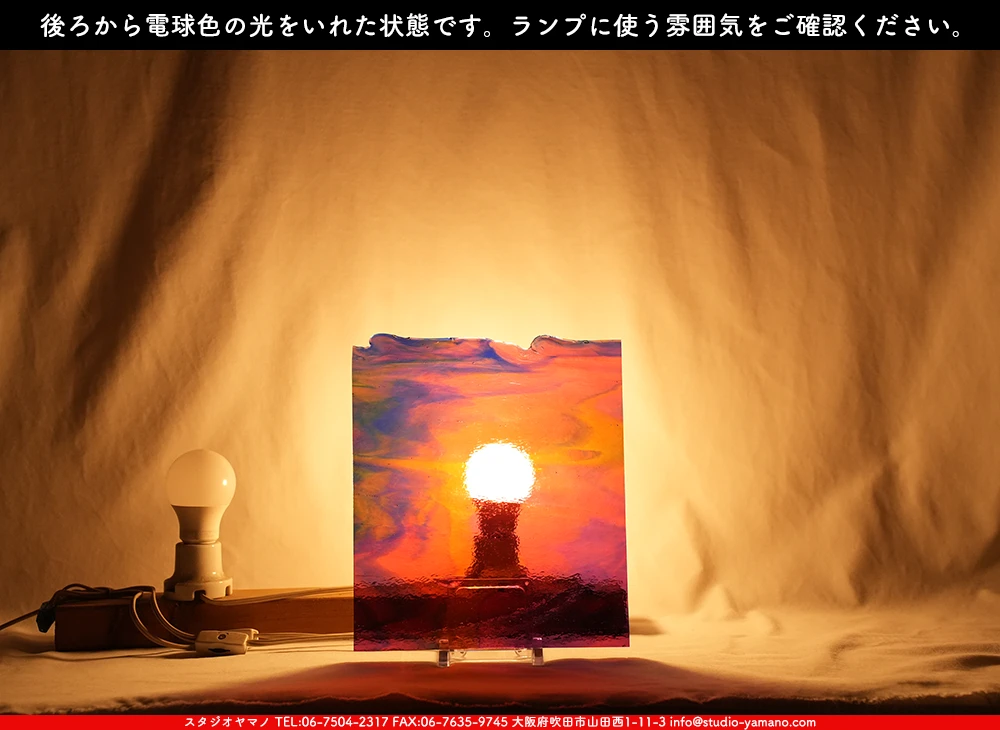 ����������ޥ�, studioyamano, ��ꤿ�����Ȥ򤹤�, ��ꤿ����Τ���, �Ȥ�������ΤǺ��, ���, ����, ����, ����, ����å�, ŹƬ����, ����, �������å�, ��ĥ����, ��ĥ�������å�, ���ƥ�ɥ��饹, ����ɥ֥饹��, �ե塼����, ����, ���饹, glass, �֥륶��, bullseye, 