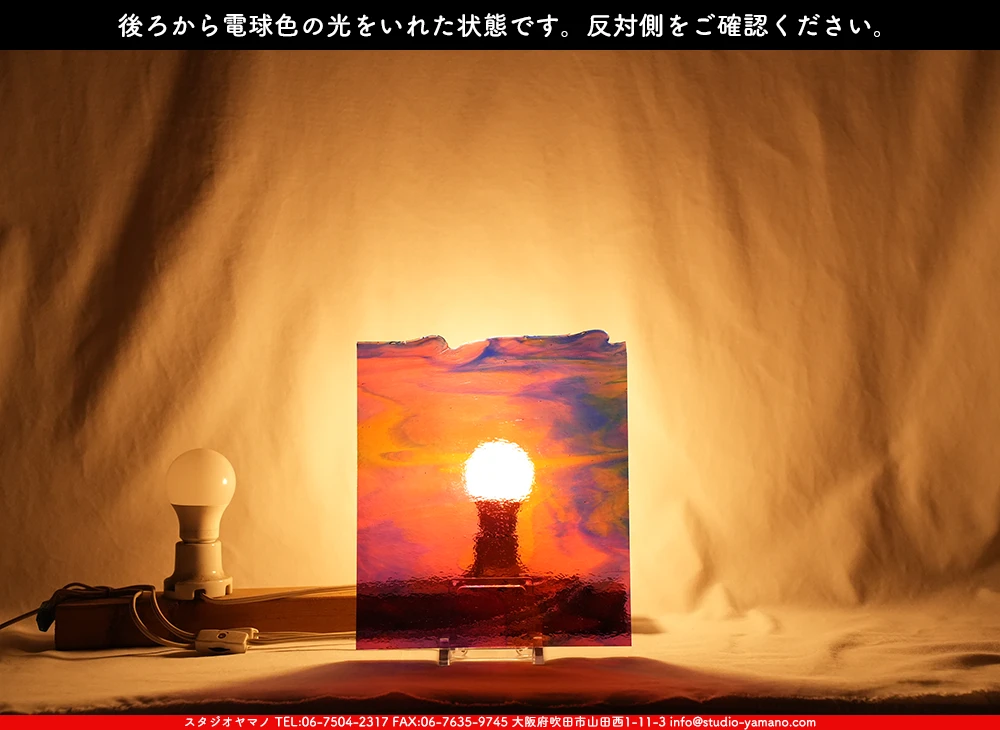 ����������ޥ�, studioyamano, ��ꤿ�����Ȥ򤹤�, ��ꤿ����Τ���, �Ȥ�������ΤǺ��, ���, ����, ����, ����, ����å�, ŹƬ����, ����, �������å�, ��ĥ����, ��ĥ�������å�, ���ƥ�ɥ��饹, ����ɥ֥饹��, �ե塼����, ����, ���饹, glass, �֥륶��, bullseye, 