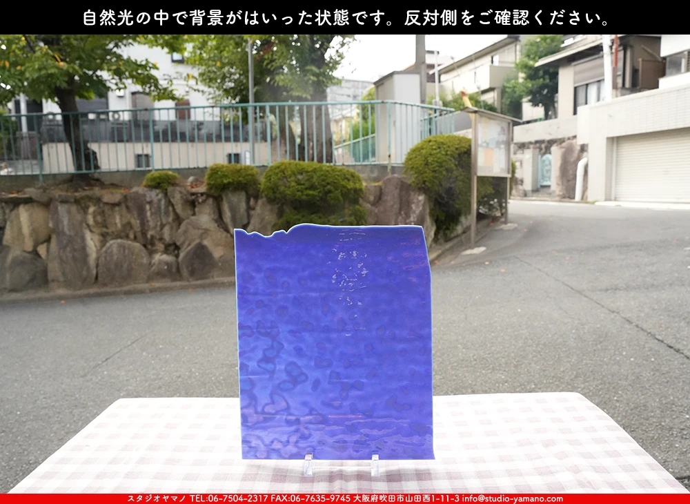 ����������ޥ�, studioyamano, ��ꤿ�����Ȥ򤹤�, ��ꤿ����Τ���, �Ȥ�������ΤǺ��, ���, ����, ����, ����, ����å�, ŹƬ����, ����, �������å�, ��ĥ����, ��ĥ�������å�, ���ƥ�ɥ��饹, ����ɥ֥饹��, �ե塼����, ����, ���饹, glass, �֥륶��, bullseye, 