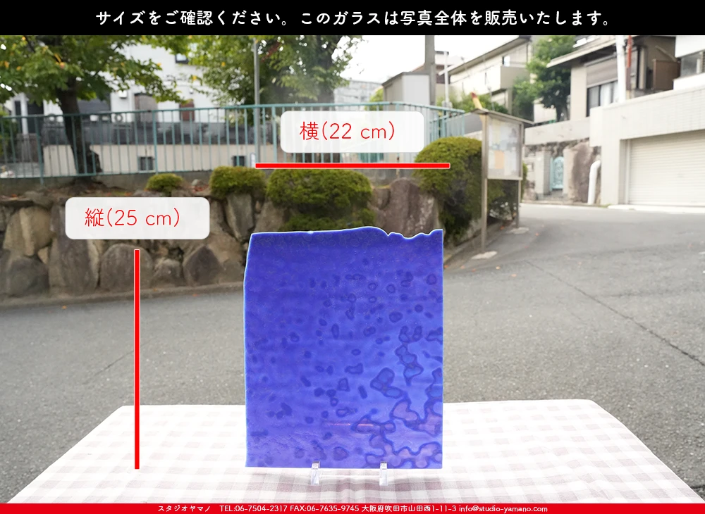 ����������ޥ�, studioyamano, ��ꤿ�����Ȥ򤹤�, ��ꤿ����Τ���, �Ȥ�������ΤǺ��, ���, ����, ����, ����, ����å�, ŹƬ����, ����, �������å�, ��ĥ����, ��ĥ�������å�, ���ƥ�ɥ��饹, ����ɥ֥饹��, �ե塼����, ����, ���饹, glass, �֥륶��, bullseye, 