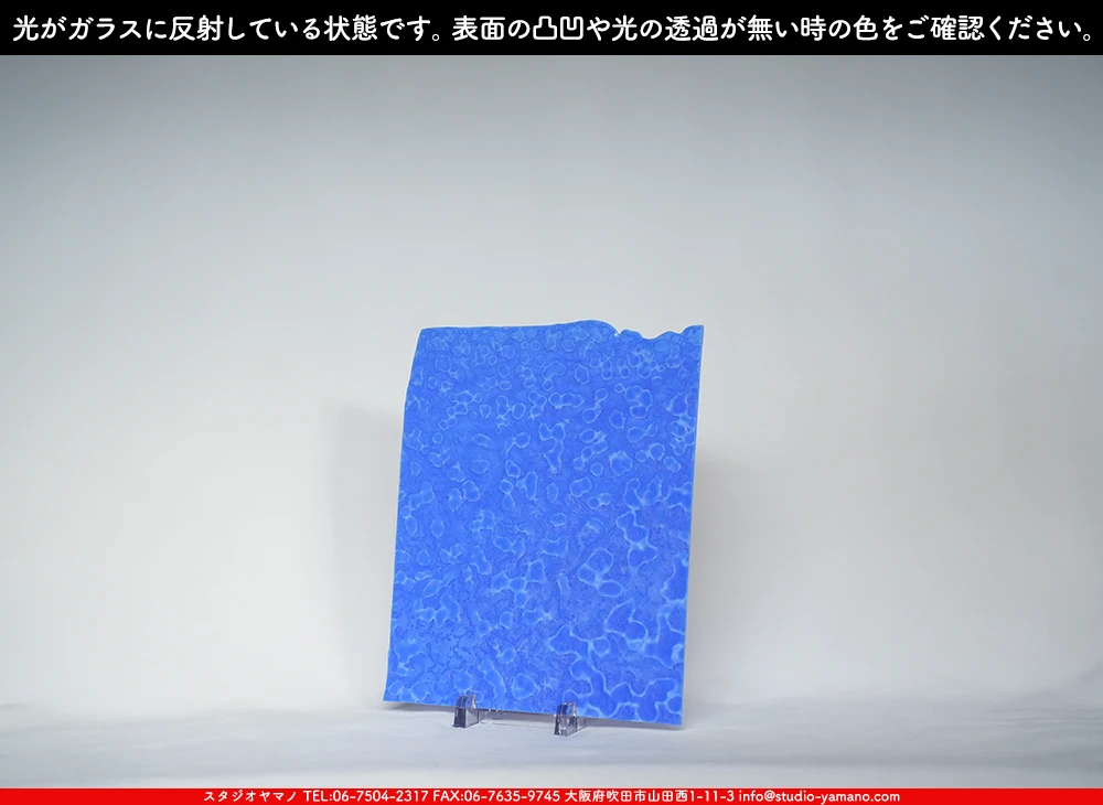 ����������ޥ�, studioyamano, ��ꤿ�����Ȥ򤹤�, ��ꤿ����Τ���, �Ȥ�������ΤǺ��, ���, ����, ����, ����, ����å�, ŹƬ����, ����, �������å�, ��ĥ����, ��ĥ�������å�, ���ƥ�ɥ��饹, ����ɥ֥饹��, �ե塼����, ����, ���饹, glass, �֥륶��, bullseye, 