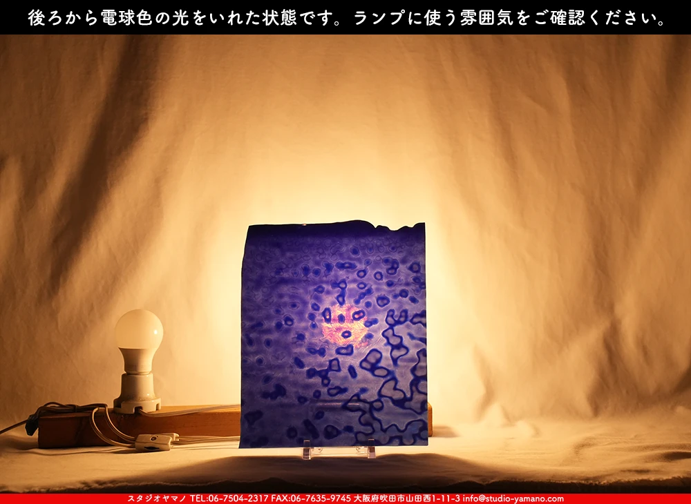 ����������ޥ�, studioyamano, ��ꤿ�����Ȥ򤹤�, ��ꤿ����Τ���, �Ȥ�������ΤǺ��, ���, ����, ����, ����, ����å�, ŹƬ����, ����, �������å�, ��ĥ����, ��ĥ�������å�, ���ƥ�ɥ��饹, ����ɥ֥饹��, �ե塼����, ����, ���饹, glass, �֥륶��, bullseye, 