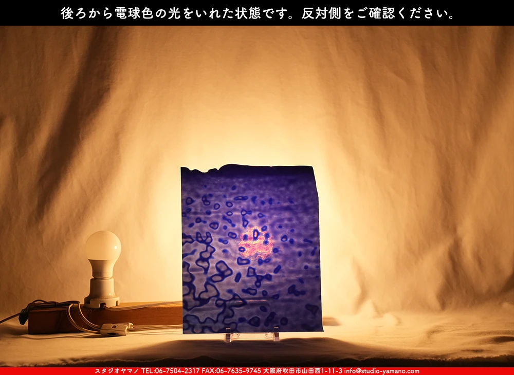 ����������ޥ�, studioyamano, ��ꤿ�����Ȥ򤹤�, ��ꤿ����Τ���, �Ȥ�������ΤǺ��, ���, ����, ����, ����, ����å�, ŹƬ����, ����, �������å�, ��ĥ����, ��ĥ�������å�, ���ƥ�ɥ��饹, ����ɥ֥饹��, �ե塼����, ����, ���饹, glass, �֥륶��, bullseye, 