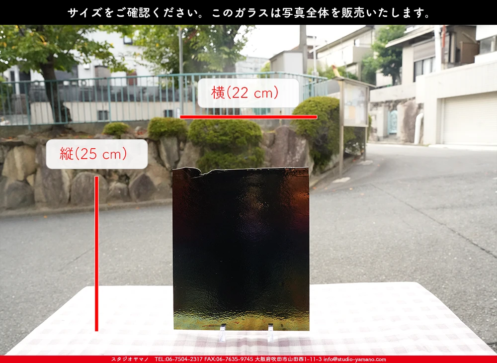 ����������ޥ�, studioyamano, ��ꤿ�����Ȥ򤹤�, ��ꤿ����Τ���, �Ȥ�������ΤǺ��, ���, ����, ����, ����, ����å�, ŹƬ����, ����, �������å�, ��ĥ����, ��ĥ�������å�, ���ƥ�ɥ��饹, ����ɥ֥饹��, �ե塼����, ����, ���饹, glass, �֥륶��, bullseye, 