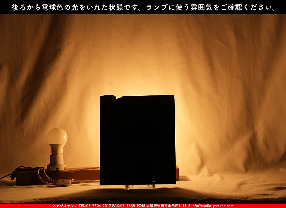 ����������ޥ�, studioyamano, ��ꤿ�����Ȥ򤹤�, ��ꤿ����Τ���, �Ȥ�������ΤǺ��, ���, ����, ����, ����, ����å�, ŹƬ����, ����, �������å�, ��ĥ����, ��ĥ�������å�, ���ƥ�ɥ��饹, ����ɥ֥饹��, �ե塼����, ����, ���饹, glass, �֥륶��, bullseye, 