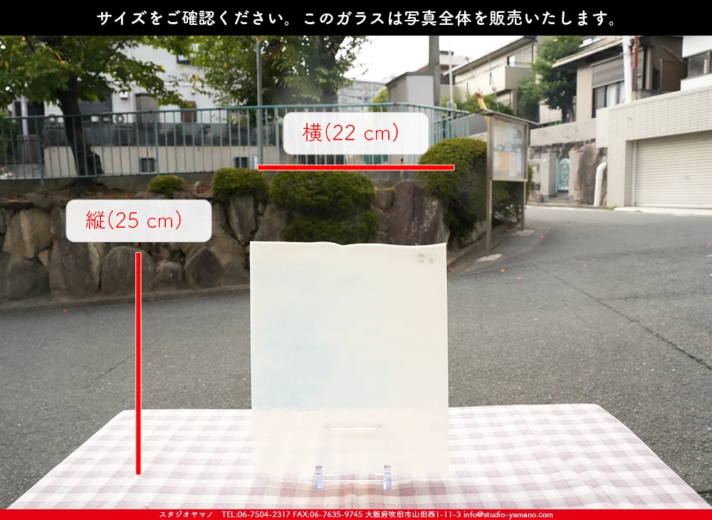 ����������ޥ�, studioyamano, ��ꤿ�����Ȥ򤹤�, ��ꤿ����Τ���, �Ȥ�������ΤǺ��, ���, ����, ����, ����, ����å�, ŹƬ����, ����, �������å�, ��ĥ����, ��ĥ�������å�, ���ƥ�ɥ��饹, ����ɥ֥饹��, �ե塼����, ����, ���饹, glass, �֥륶��, bullseye, 