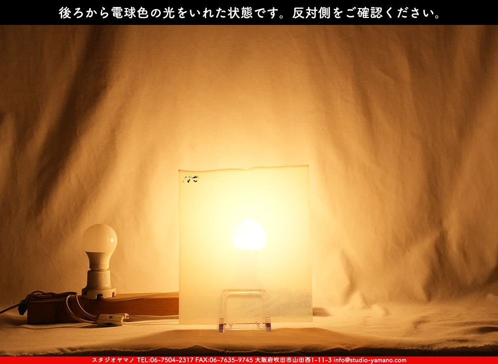 ����������ޥ�, studioyamano, ��ꤿ�����Ȥ򤹤�, ��ꤿ����Τ���, �Ȥ�������ΤǺ��, ���, ����, ����, ����, ����å�, ŹƬ����, ����, �������å�, ��ĥ����, ��ĥ�������å�, ���ƥ�ɥ��饹, ����ɥ֥饹��, �ե塼����, ����, ���饹, glass, �֥륶��, bullseye, 