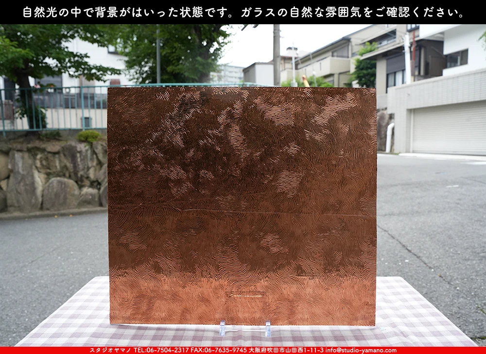 ココモ_K_NN01 VTG(0)_A_734202500006_写真の1/4が基本サイズ_20cm