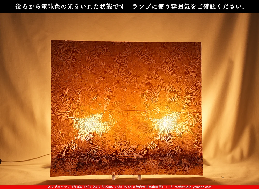 ガラスサンプルセット　ココモ ココモグラス画像