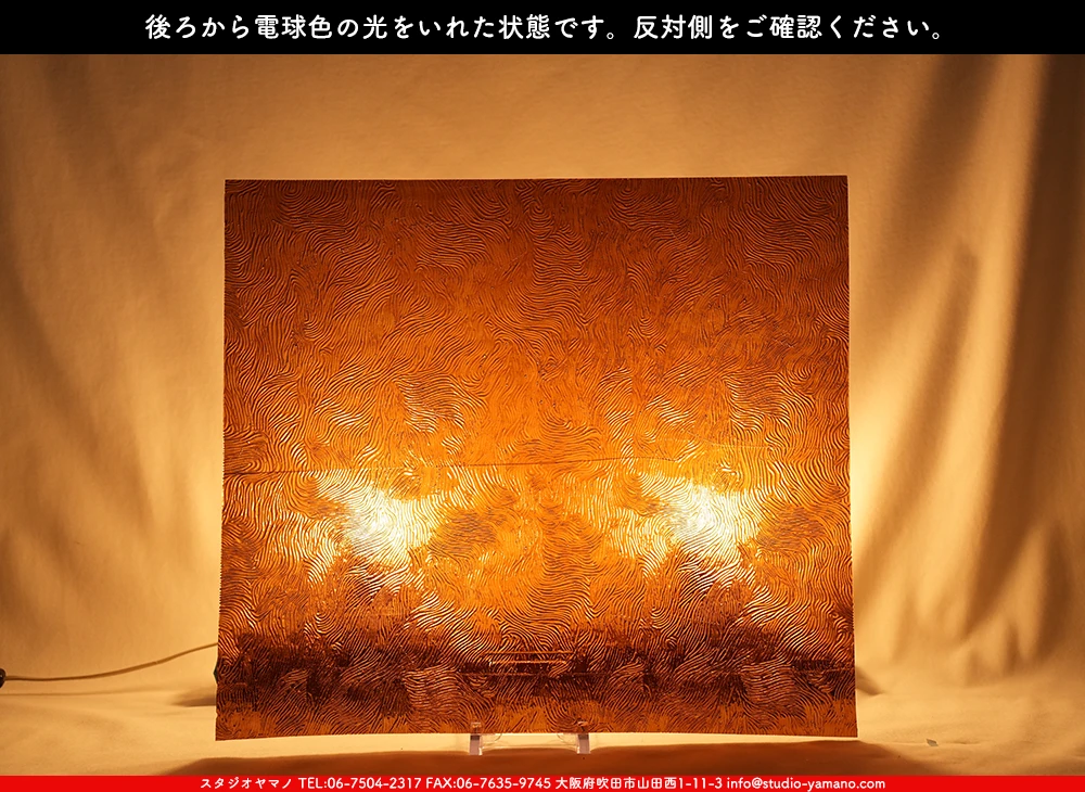 ココモ_K_NN01 VTG(0)_A_734202500006_写真の1/4が基本サイズ_20cm