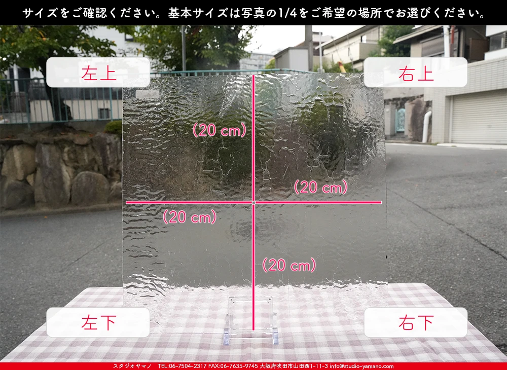 ����������ޥ�, studioyamano, ��ꤿ�����Ȥ򤹤�, ��ꤿ����Τ���, �Ȥ�������ΤǺ��, ���, ����, ����, ����, ����å�, ŹƬ����, ����, �������å�, ��ĥ����, ��ĥ�������å�, ���ƥ�ɥ��饹, ����ɥ֥饹��, �ե塼����, ����, ���饹, glass, ������, KokomoOpalescentGlass, 