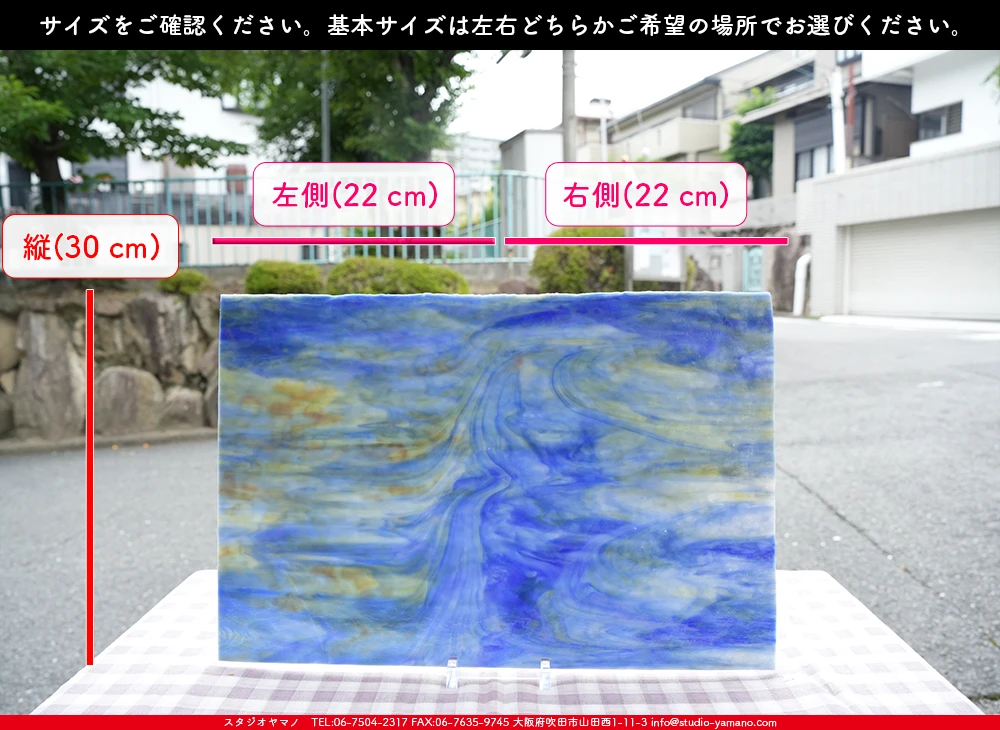 ヤカゲニー_UG_1062-RG_A_702202500010_写真の1/2が基本サイズ_30cm