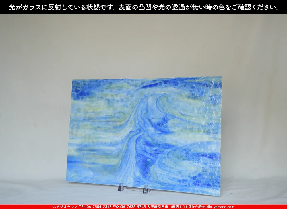 ヤカゲニー_UG_1062-RG_A_702202500010_写真の1/2が基本サイズ_30cm