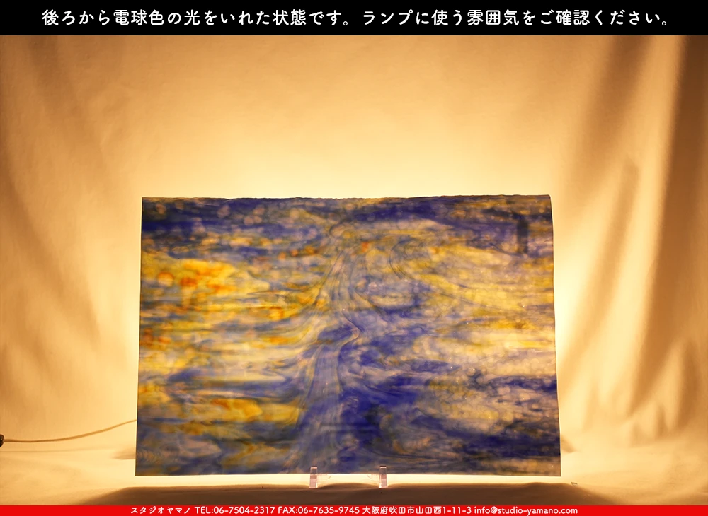 ヤカゲニー_UG_1062-RG_A_702202500010_写真の1/2が基本サイズ_30cm