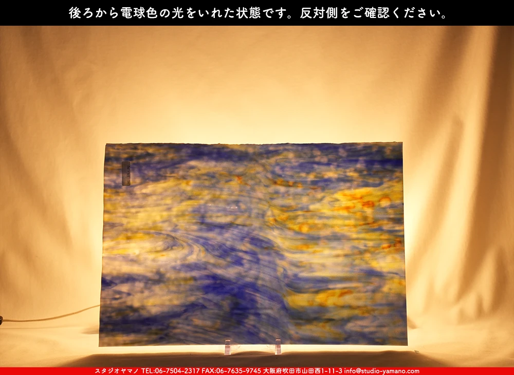 ヤカゲニー_UG_1062-RG_A_702202500010_写真の1/2が基本サイズ_30cm