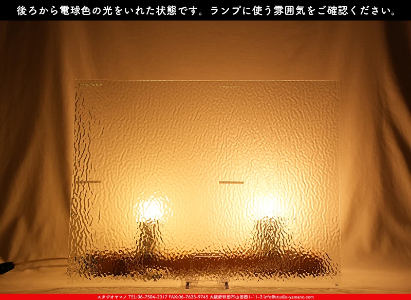 ���ƥ�ɥ��饹����Ź�Υ���������ޥΤ����䤹�륦�����ޡ���W_01 R��707202300358�ˤ��������ŵ忧�θ��򤤤줿���֤ǻ��Ƥ����̿�