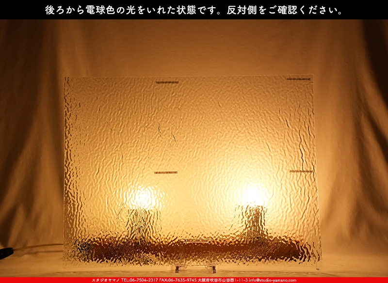 ���ƥ�ɥ��饹����Ź�Υ���������ޥΤ����䤹�륦�����ޡ���W_01 R��707202300358�ˤ��������ŵ忧�θ��򤤤줿���֤�ȿ���̤򻣱Ƥ����̿�