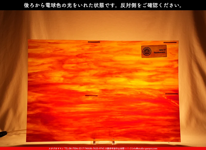 ���ƥ�ɥ��饹����Ź�Υ���������ޥΤ����䤹�륦�����ޡ���W_WO-17 DR��707202300382�ˤ��������ŵ忧�θ��򤤤줿���֤�ȿ���̤򻣱Ƥ����̿�