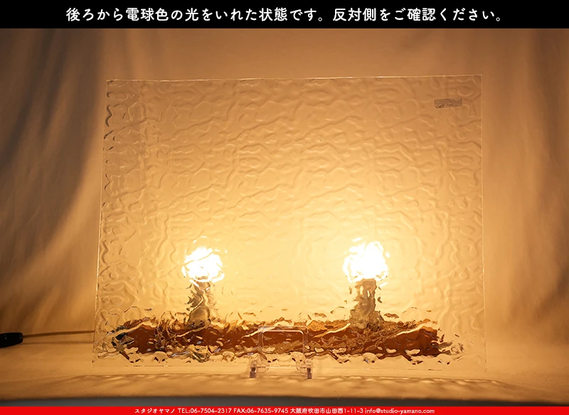 ���ƥ�ɥ��饹����Ź�Υ���������ޥΤ����䤹�륦�����ޡ���W_01 F��707202400017�ˤ��������ŵ忧�θ��򤤤줿���֤�ȿ���̤򻣱Ƥ����̿�