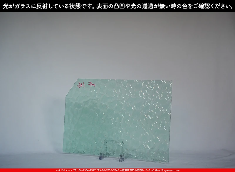 ���ƥ�ɥ��饹����Ź�Υ���������ޥΤ����䤹�륦�����ޡ���W_106 F��707202400189�ˤ�������饹��ȿ�ͤ��Ƥ�����֤ǻ��Ƥ����̿�