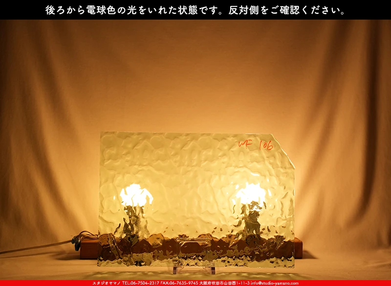 ���ƥ�ɥ��饹����Ź�Υ���������ޥΤ����䤹�륦�����ޡ���W_106 F��707202400189�ˤ��������ŵ忧�θ��򤤤줿���֤�ȿ���̤򻣱Ƥ����̿�