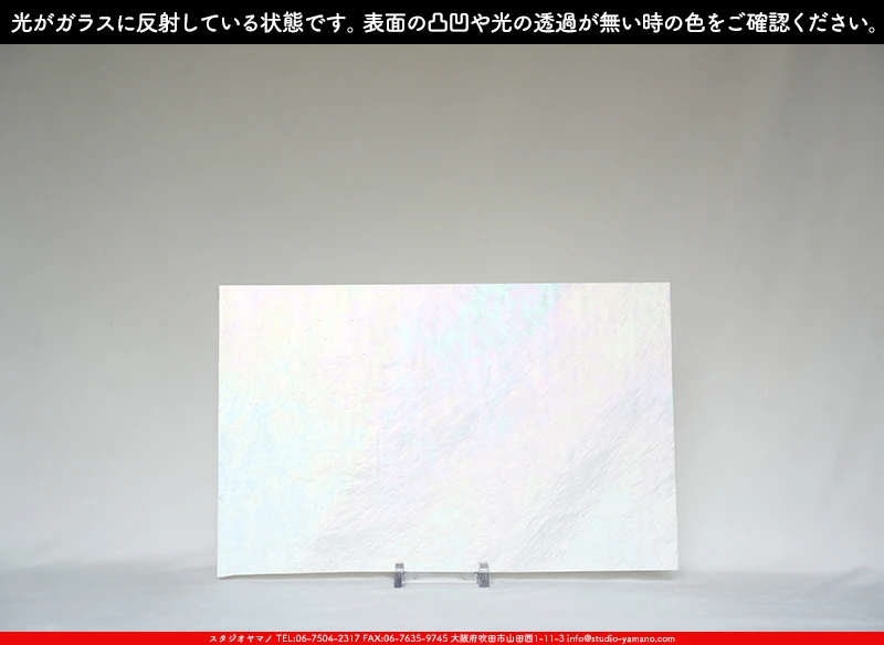 ���ƥ�ɥ��饹����Ź�Υ���������ޥΤ����䤹�륦�����ޡ���W_IR51-DD DR��707202500076�ˤ�������饹��ȿ�ͤ��Ƥ�����֤ǻ��Ƥ����̿�