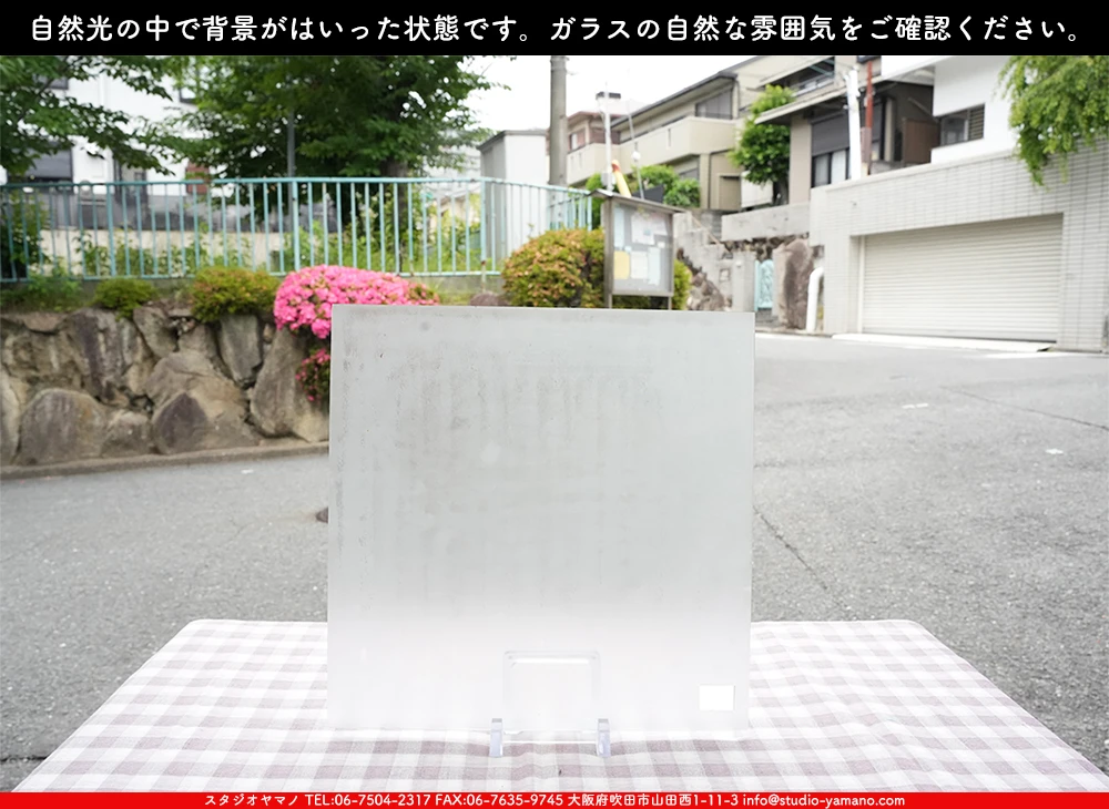 ����������ޥ�, studioyamano, ��ꤿ�����Ȥ򤹤�, ��ꤿ����Τ���, �Ȥ�������ΤǺ��, ���, ����, ����, ����, ����å�, ŹƬ����, ����, �������å�, ��ĥ����, ��ĥ�������å�, ���ƥ�ɥ��饹, ����ɥ֥饹��, �ե塼����, ����, ���饹, glass, 