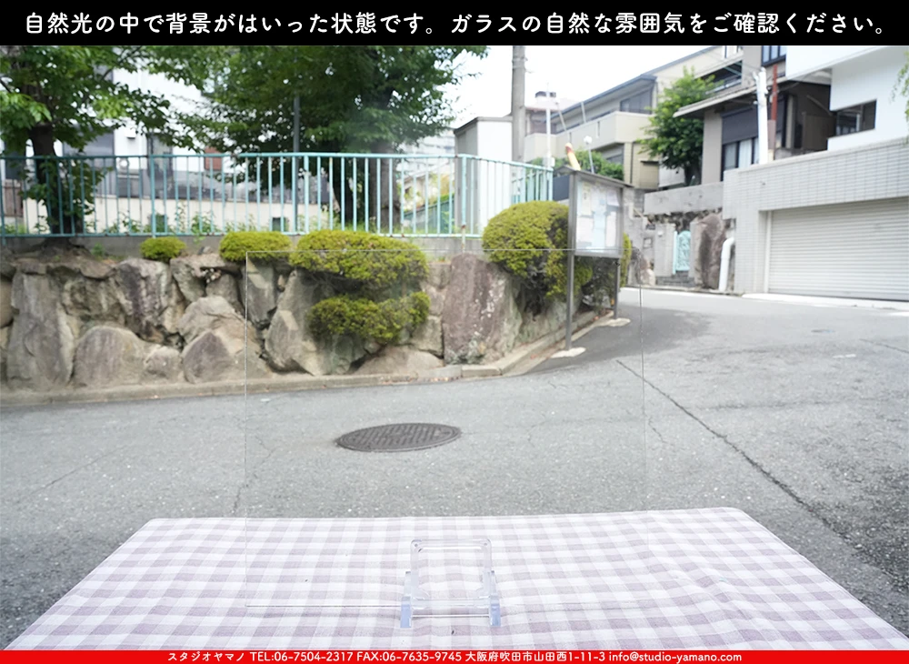 ����������ޥ�, studioyamano, ��ꤿ�����Ȥ򤹤�, ��ꤿ����Τ���, �Ȥ�������ΤǺ��, ���, ����, ����, ����, ����å�, ŹƬ����, ����, �������å�, ��ĥ����, ��ĥ�������å�, ���ƥ�ɥ��饹, ����ɥ֥饹��, �ե塼����, ����, ���饹, glass, 