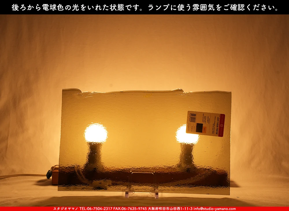 ����������ޥ�, studioyamano, ��ꤿ�����Ȥ򤹤�, ��ꤿ����Τ���, �Ȥ�������ΤǺ��, ���, ����, ����, ����, ����å�, ŹƬ����, ����, �������å�, ��ĥ����, ��ĥ�������å�, ���ƥ�ɥ��饹, ����ɥ֥饹��, �ե塼����, ����, ���饹, glass, �֥륶��, bullseye, 
