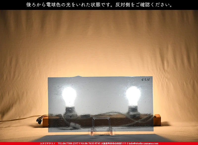 ���ƥ�ɥ��饹����Ź�Υ���������ޥΤ����䤹�륳����K_624��734202100470�ˤ��������ŵ忧�θ��򤤤줿���֤�ȿ���̤򻣱Ƥ����̿�