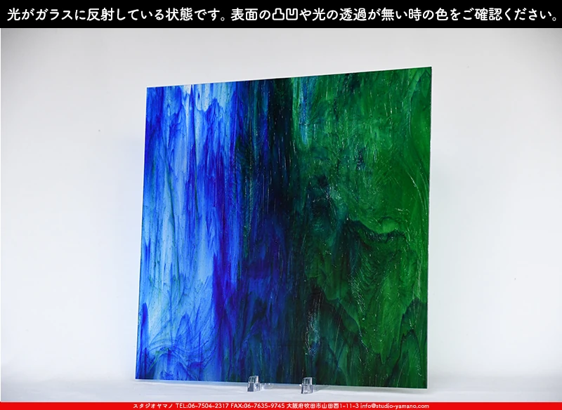 ���ƥ�ɥ��饹����Ź�Υ���������ޥΤ����䤹�륳����K_142LL��734202300032�ˤ�������饹��ȿ�ͤ��Ƥ�����֤ǻ��Ƥ����̿�