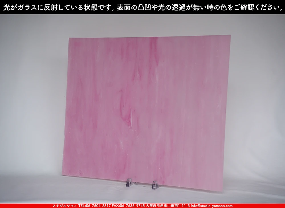 ����������ޥ�, studioyamano, ��ꤿ�����Ȥ򤹤�, ��ꤿ����Τ���, �Ȥ�������ΤǺ��, ���, ����, ����, ����, ����å�, ŹƬ����, ����, �������å�, ��ĥ����, ��ĥ�������å�, ���ƥ�ɥ��饹, ����ɥ֥饹��, �ե塼����, ����, ���饹, glass,