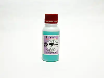 ステンドグラス,薬品,タイトリ_カラーパティーナ（銅色）_100cc