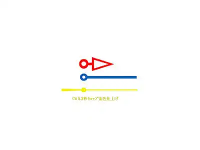 ステンドグラス,時計パーツ_誠時_針_SH-22C_時針：赤・分針：青・秒針：黄