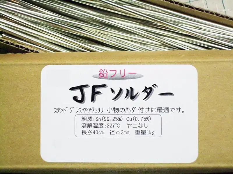 ステンドグラス,ガラス,オセアナ